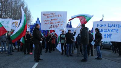 Банско на протест