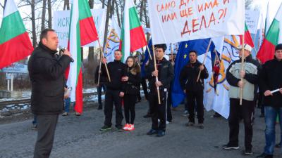 Банско на протест