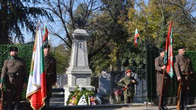 Панахида и военен ритуал на Задушница в Благоевград