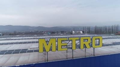 МЕТРО стартира проект за  зелени  магазини в България