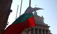 В знак на съпричастност: Сваляме българския национал флаг наполовина