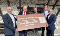 Долината на Струма официално стана първата дестинация за винен туризъм у нас