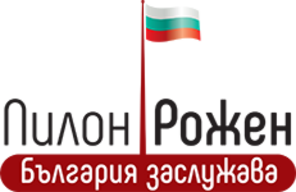 Областната администрация се включва в инициативата за изграждане на 111-метров пилон  Рожен