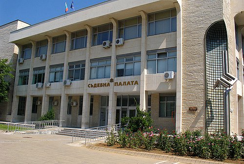 Съдът отмени Наредбата за стимулиране на раждаемостта в Благоевград