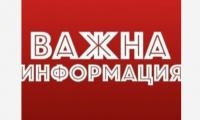 Община Благоевград започва дезакаризация на зелените площи