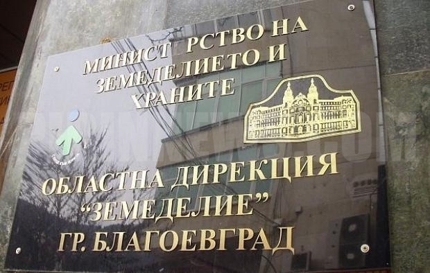 Управител на дружество в Благоевград отива на съд за неверни сведения при кандидатстване за европейските фондове