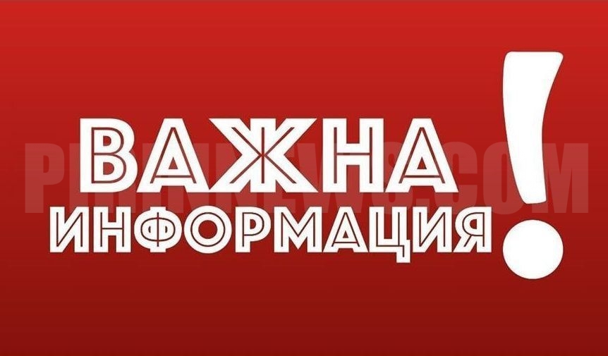 Община Благоевград ще направи втора дезакаризация на зелените площи