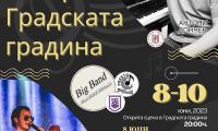 Броени часове остават до първата от трите джаз вечери под открито небе в Благоевград