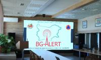 Тестват системата BG-ALERT в област Благоевград на 22 ноември