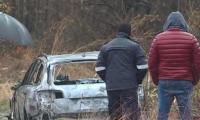 Откриха опожарена колата ,с която грабители направиха инкасо обир в Благоевград