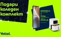 С Yettel тази Коледа подаръците идват по двойки