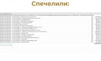 756 блока са одобрени за саниране по Плана за възстановяване и устойчивост, 18 сгради в Благоевград са сред тях