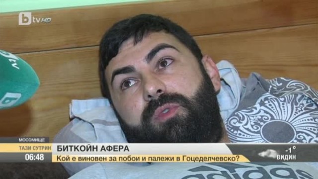 Бивши съдружници се подозират във вендети заради развален биткойн бизнес