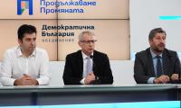 Кирил Петков:Да не взривяваме ситуацията, българите не искат избори,  Борисов да се намеси