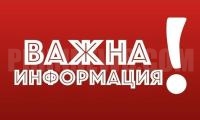 Започва ремонт на уличното осветление по пътя за парк Бачиново