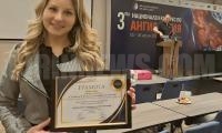 Екип на болницата в Гоце Делчев спечели престижна награда по ангиология