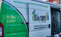Община Благоевград с кампания за събиране на опасни отпадъци от домакинстватa