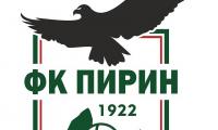 Акционерно дружество предлага да поеме управлението на ФК Пирин Благоевград, кметът го внася за обсъждане в общински съвет