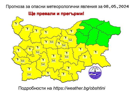 Облачно и дъждовно време в сряда