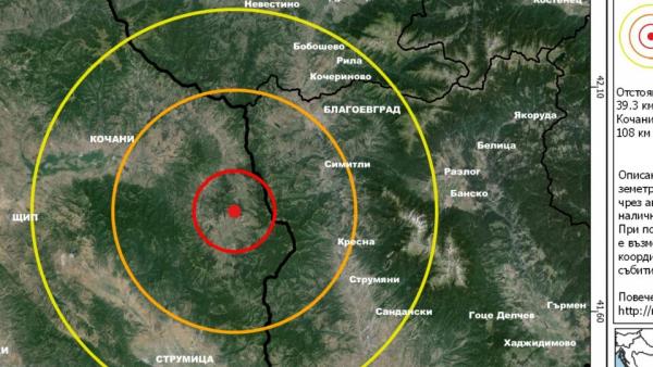 Земетресение люшна Северна Македония, усети се и в Пиринско