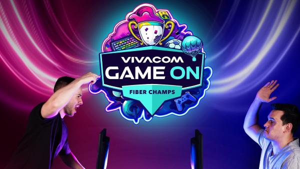 Vivacom навлиза ударно в света на гейминга с турнира  Game ON