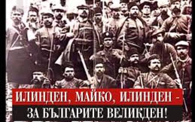 Родолюбци от Пиринско на събор в Попови ливади