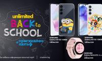 Vivacom със страхотна Back to School оферта за ученици