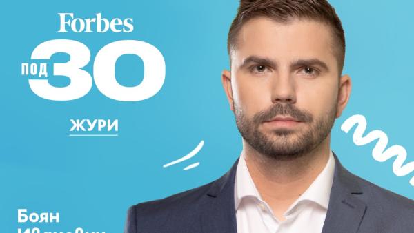 Yettel става партньор на селекцията  30 под 30  на Forbes България