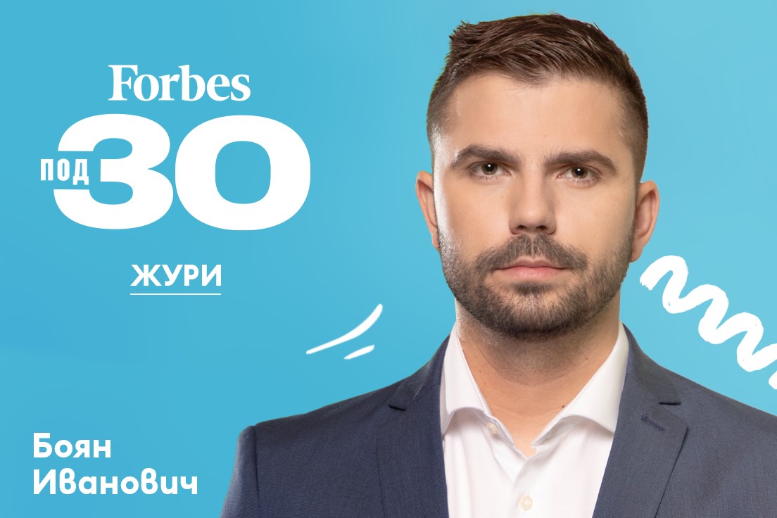 Yettel става партньор на селекцията  30 под 30  на Forbes България