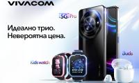 Vivacom 5G Pro и Vivacom Buds – съчетание от иновации и безупречно изживяване