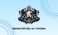 България подготвя грандиозно събитие в Банско-Световната купа по сноуборд с подкрепата на Министерството на туризма