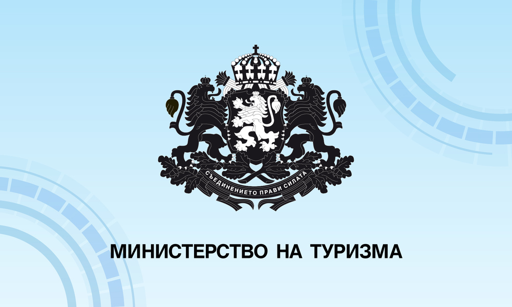 България подготвя грандиозно събитие в Банско-Световната купа по сноуборд с подкрепата на Министерството на туризма