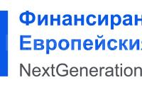 ПОКАНА за участие в първоначална пресконференция по проект  Подобряване на енергийната ефективност на територията на община Гоце Делчев чрез обновяване на системата за улично осветление в град Гоце Делчев