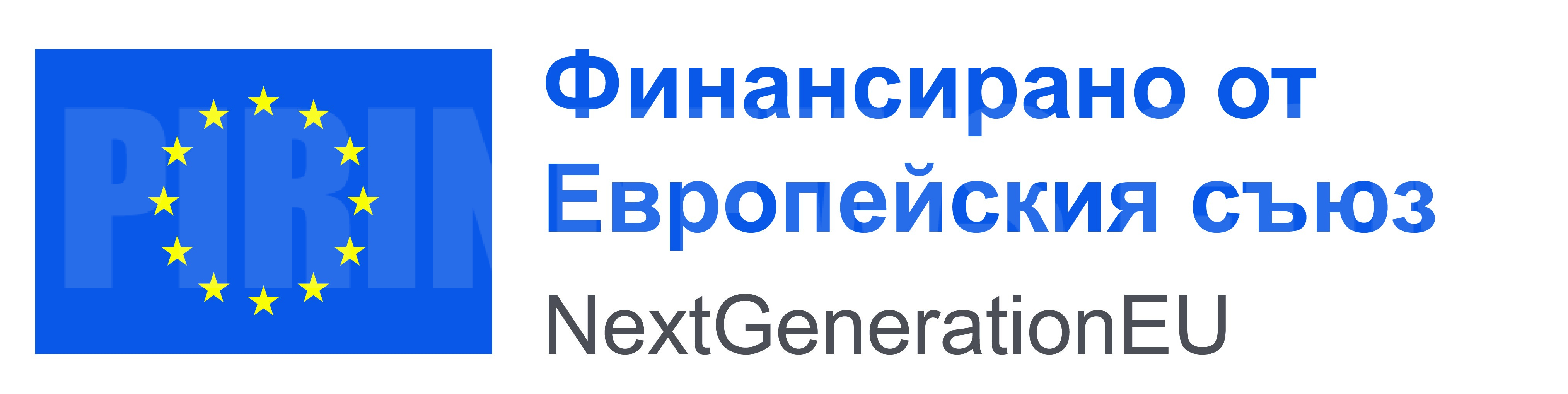 ПОКАНА за участие в първоначална пресконференция по проект  Подобряване на енергийната ефективност на територията на община Гоце Делчев чрез обновяване на системата за улично осветление в град Гоце Делчев