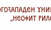 ЮЗУ  Неофит Рилски  с декларация в подкрепа на Българската православна църква-Българска патриаршия