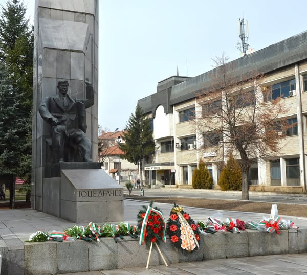 В Гоце Делчев отбелязват 153 години от рождението на патрона на града