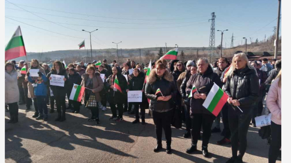 Протест в Бобов дол заради ограничен достъп до работни места