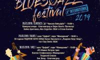 Джазът среща класиката  тази вечер в първата нощ на  Blagoevgrad BluesJazz”2019