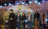 Празникът на община Струмяни събра гости от 5 държави