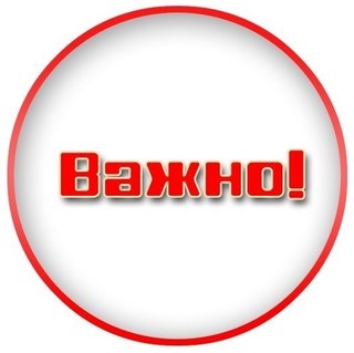 ПОКАНА ЗА КОНСУЛТАЦИЯ С НАЦИОНАЛЕН ОСИГУРИТЕЛ ИНСТИТУТ