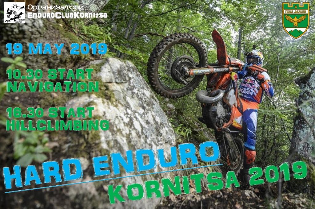 Над 130 състезатели са заявили участие в Hard Enduro Корница 2019