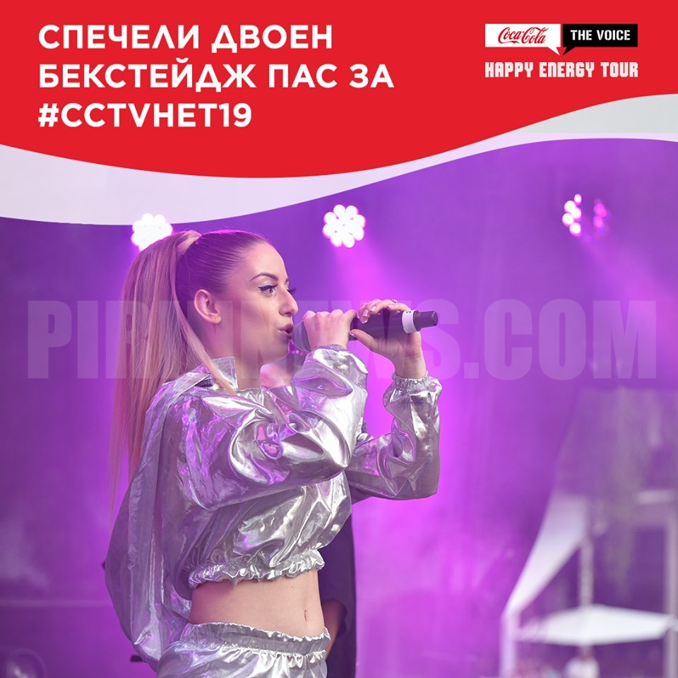 Coca-Cola The Voice Happy Energy Tour 2019 продължава мощно  в БАНСКО