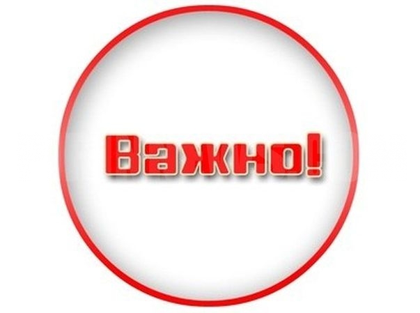 Временна организация на движението в Благоевград за фестивала  Франкофоли