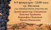 Златен грозд  2020 – Мелник се включва в кампанията в подкрепа на Никол Дамбова от Сандански