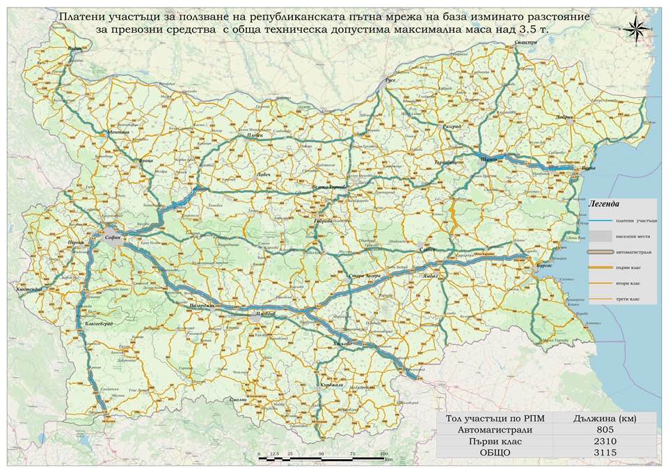 Тол системата тръгва в 5 часа на 1-ви март