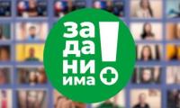 Стартира дарителска кампания за МБАЛ-Благоевград  За да ни има