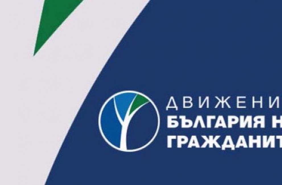 ДБГ: Правителството да даде по 4500 лв. на всяка малка фирма вместо 1,6 млрд. за саниране