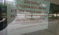 Затвориха община Благоевград за 24 часа, взеха проби от кмета Томов и още 60 души имали контакт с болния архитект