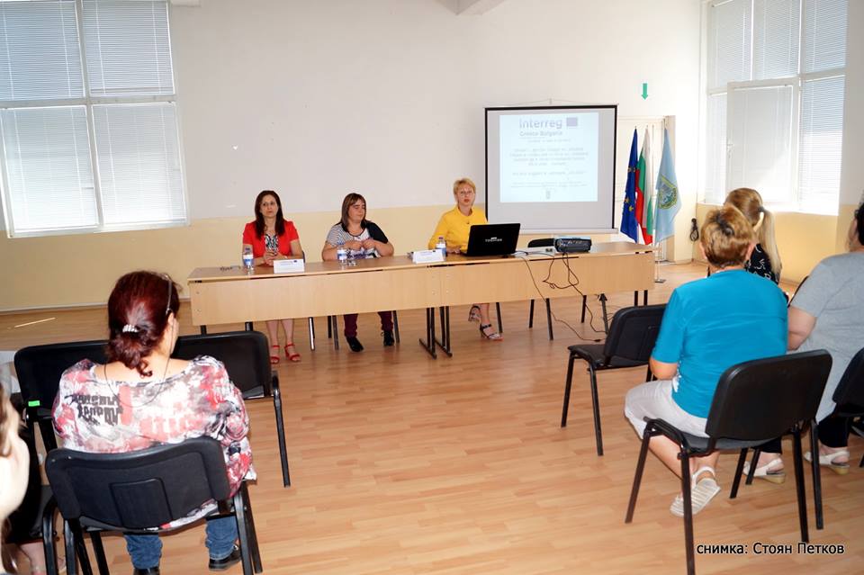 В Микрево правят център за хора с увреждания