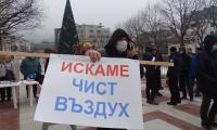 В Благоевград стягат протест срещу мръсния въздух